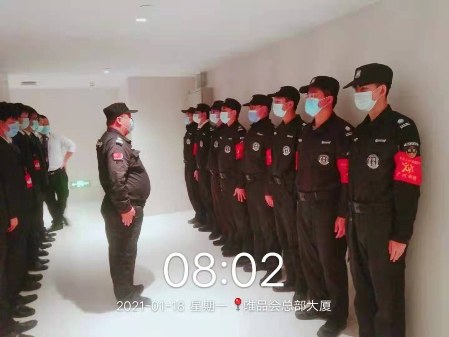 企事业单位保安效劳_效劳类型分类_广东斌锋清静效劳有限公司