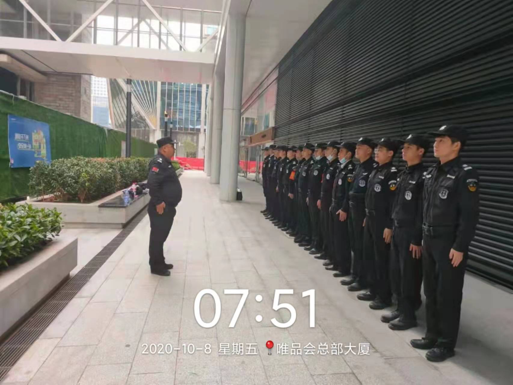 唯品会总部治安巡逻_公司团队_广东斌锋清静效劳有限公司