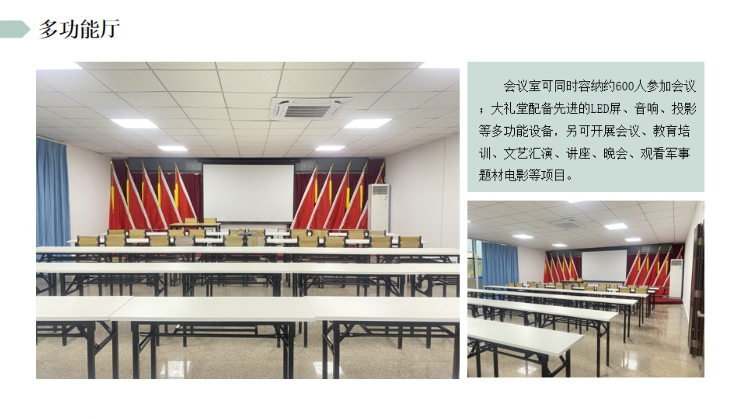 2024斌锋拓展培训基地简介_公司新闻_广东斌锋清静效劳有限公司