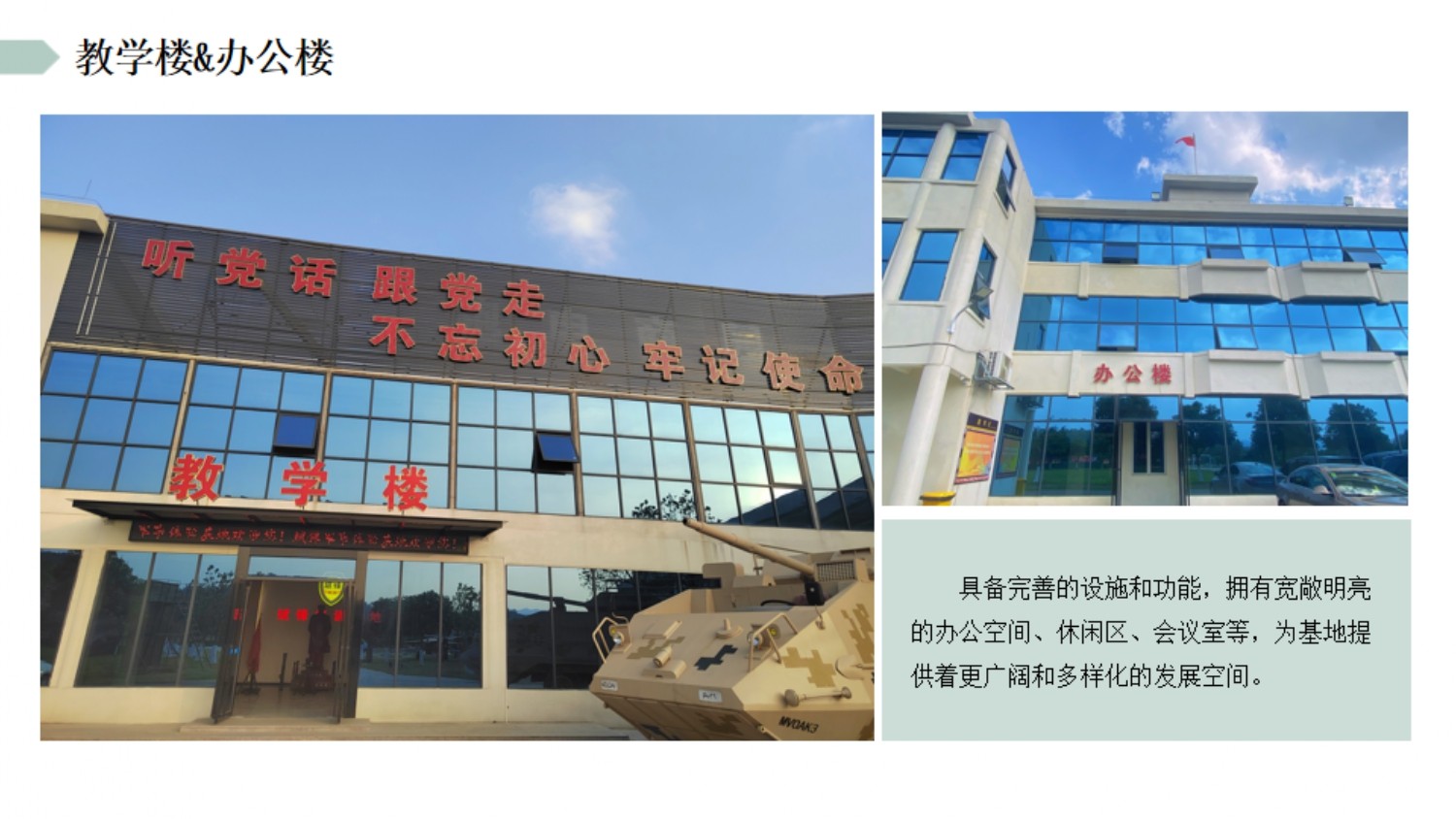 2024斌锋拓展培训基地简介_公司新闻_广东斌锋清静效劳有限公司