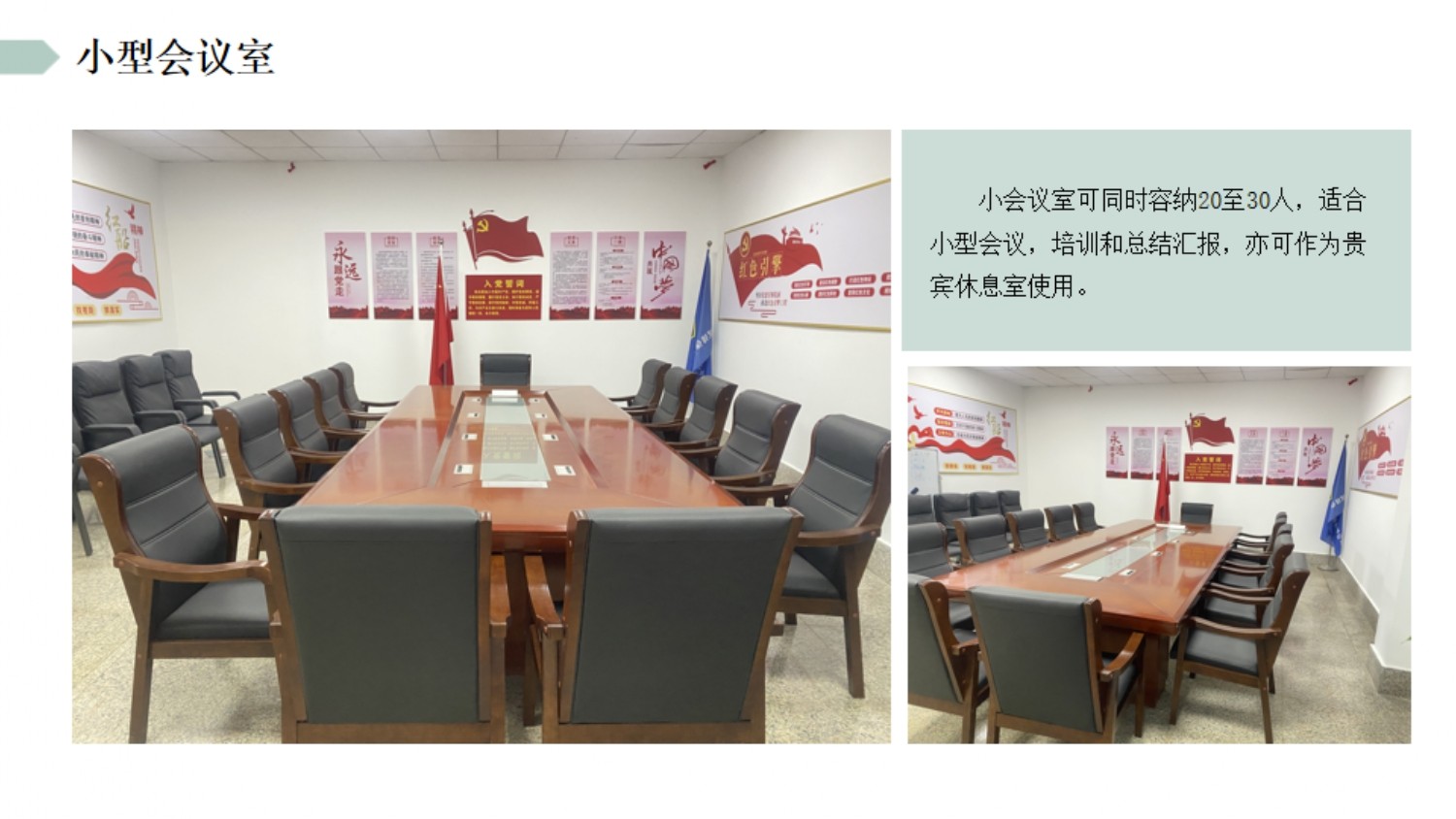 2024斌锋拓展培训基地简介_公司新闻_广东斌锋清静效劳有限公司