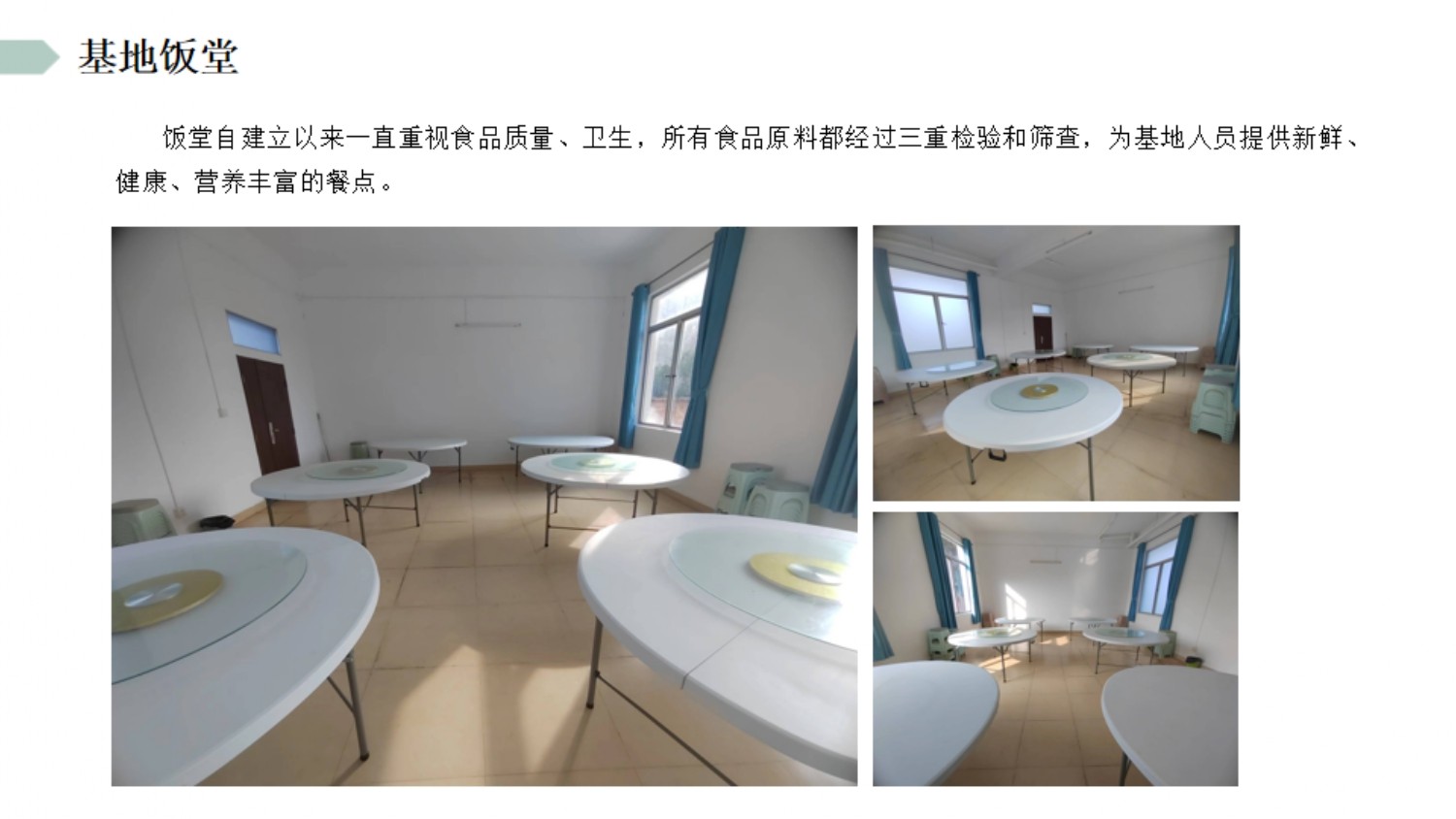 2024斌锋拓展培训基地简介_公司新闻_广东斌锋清静效劳有限公司