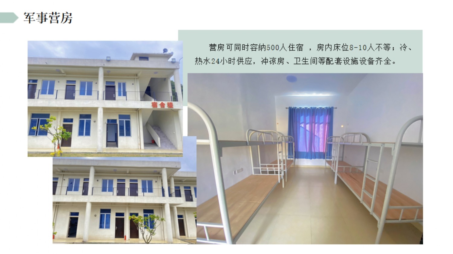 2024斌锋拓展培训基地简介_公司新闻_广东斌锋清静效劳有限公司