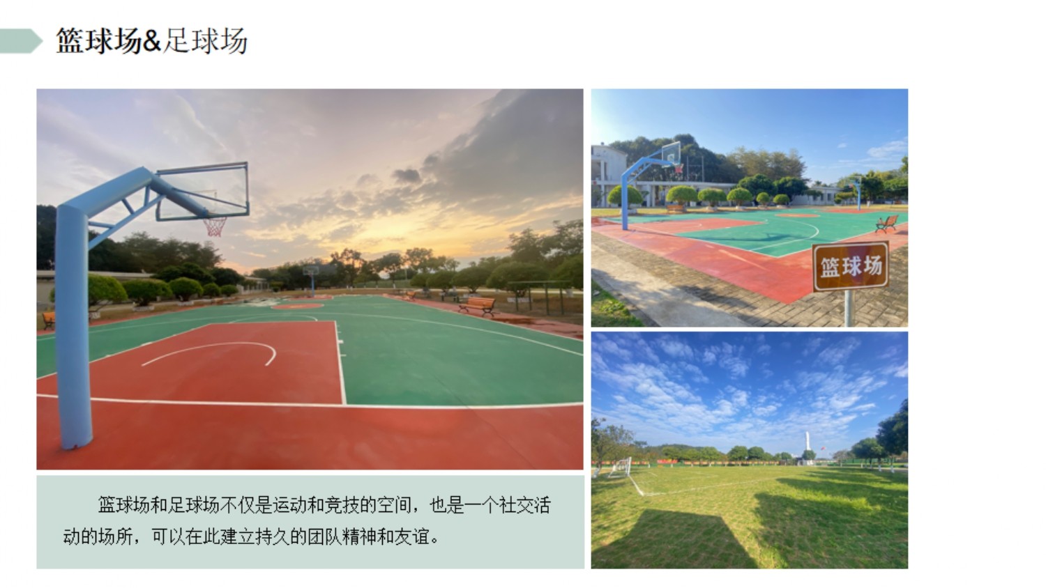 2024斌锋拓展培训基地简介_公司新闻_广东斌锋清静效劳有限公司