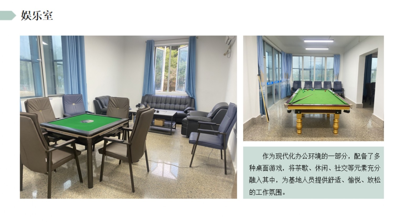2024斌锋拓展培训基地简介_公司新闻_广东斌锋清静效劳有限公司