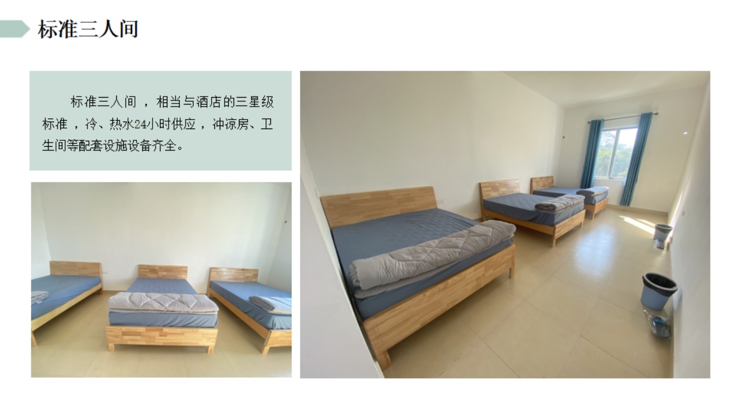 2024斌锋拓展培训基地简介_公司新闻_广东斌锋清静效劳有限公司