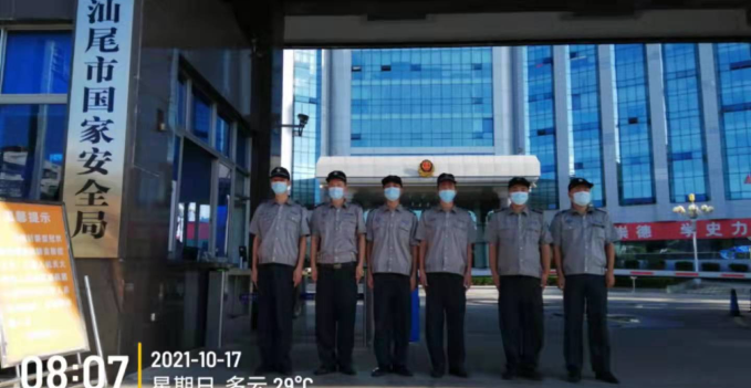 效劳类型分类_广东斌锋清静效劳有限公司