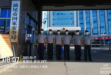 物业类_广东斌锋清静效劳有限公司