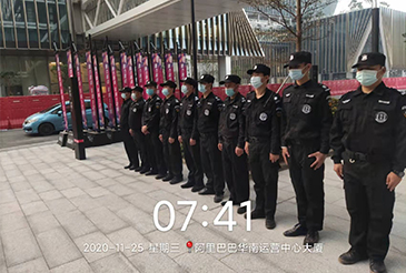 防护类_广东斌锋清静效劳有限公司